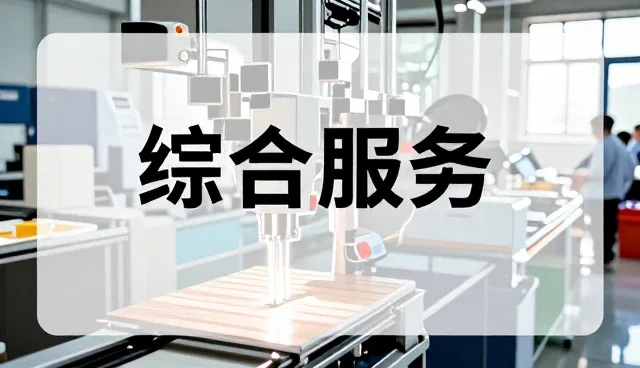 阜宁同满水产养殖有限公司