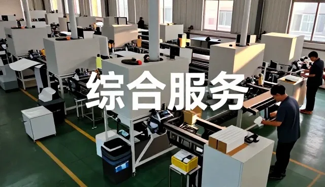 阜宁同满水产养殖有限公司